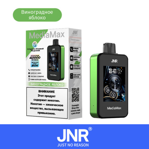 JNR Media Max 40000 Züge: Tecnología de doble malla, pantalla HD, 5 % nicotina, cigarrillo electrónico desechable recargable - Mayorista y compra al por mayor - Imagen 4