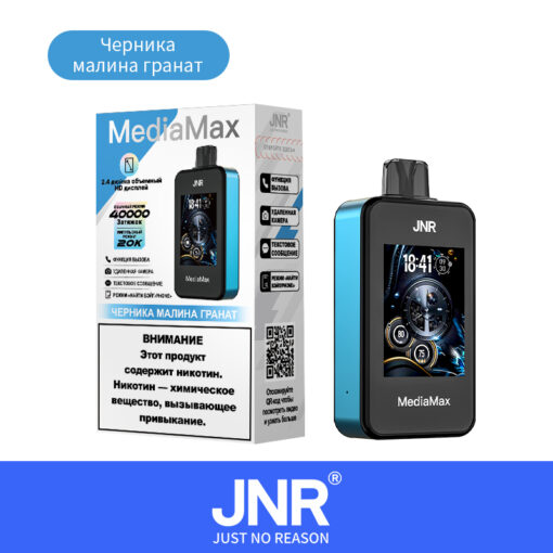 JNR Media Max 40000 Züge: Tecnología de doble malla, pantalla HD, 5 % nicotina, cigarrillo electrónico desechable recargable - Mayorista y compra al por mayor - Imagen 9