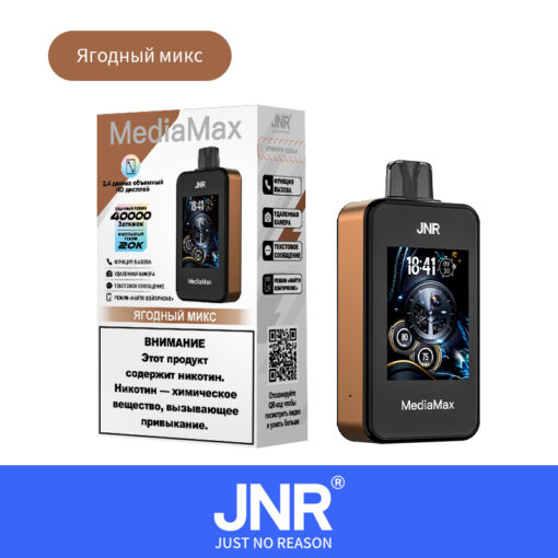 JNR Media Max 40000 Züge: Tecnología de doble malla, pantalla HD, 5 % nicotina, cigarrillo electrónico desechable recargable - Mayorista y compra al por mayor - Imagen 8