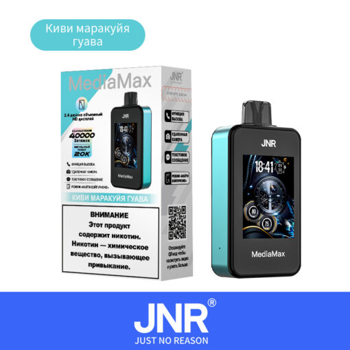 JNR Media Max 40000 Züge: Tecnología de doble malla, pantalla HD, 5 % nicotina, cigarrillo electrónico desechable recargable - Mayorista y compra al por mayor - Imagen 7